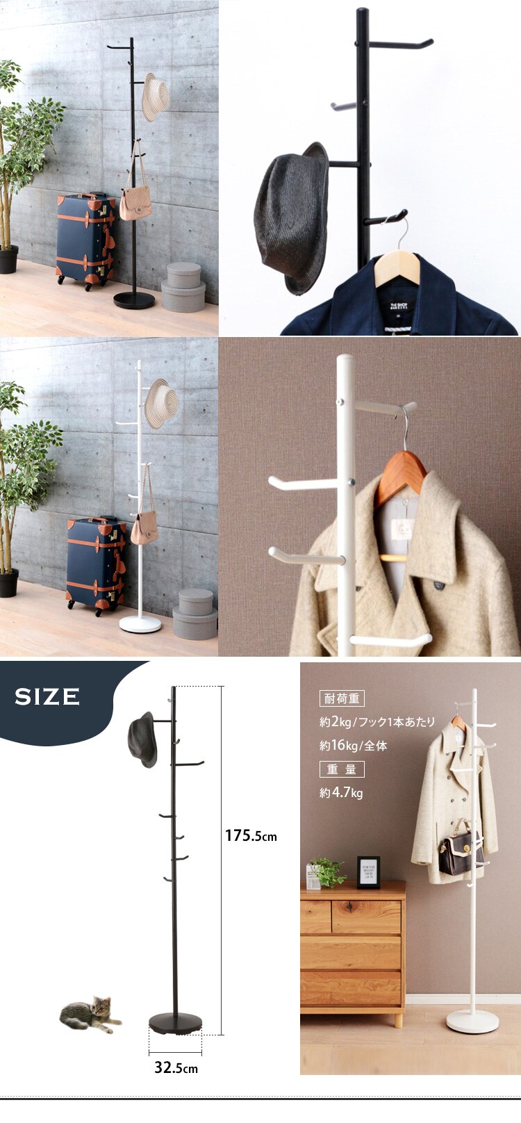 ポールハンガー CW7303-AF ホワイト4