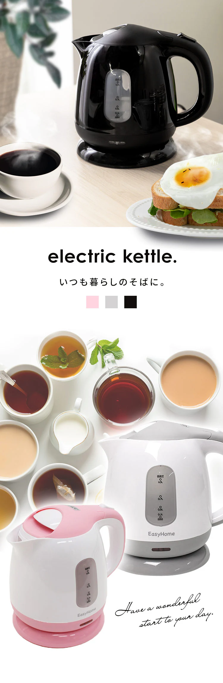 電気ケトル 1.0L コンパクト KTK-300 グレー 0