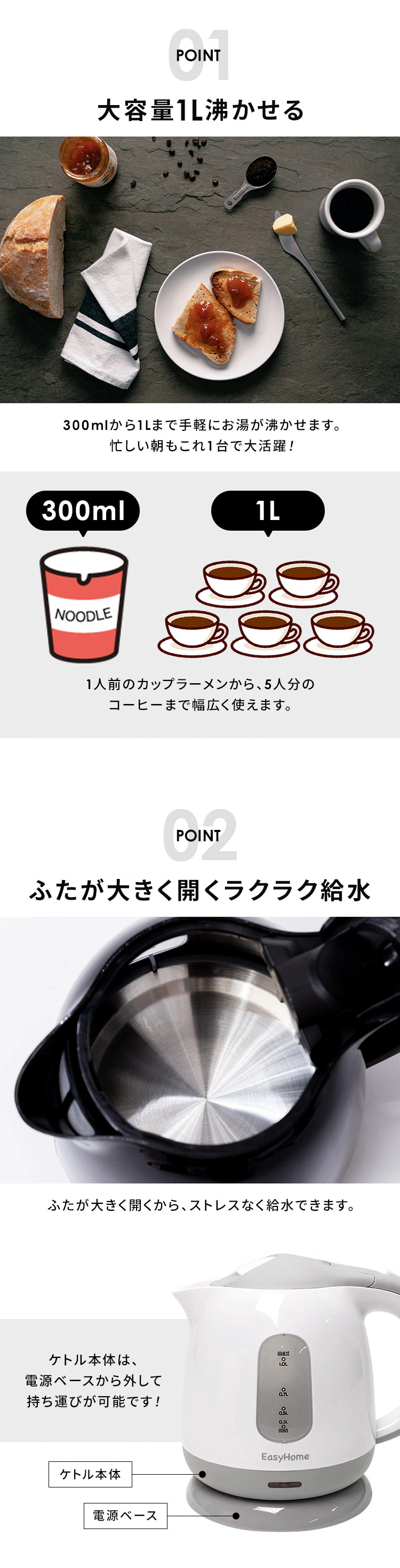 電気ケトル 1.0L コンパクト KTK-300 グレー 1