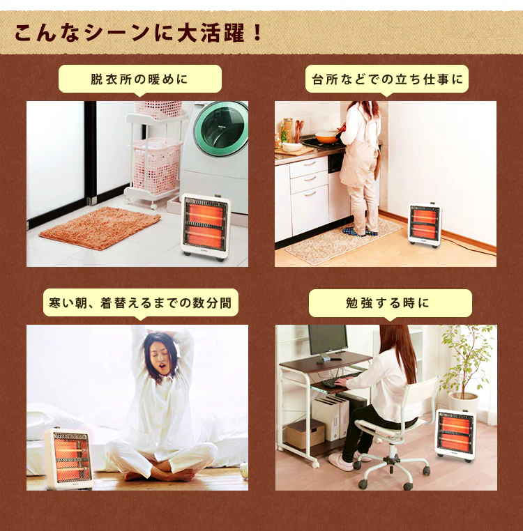 こんなシーンに大活躍!