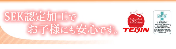敷布団SL/10PS2536-6ZMIRピンク