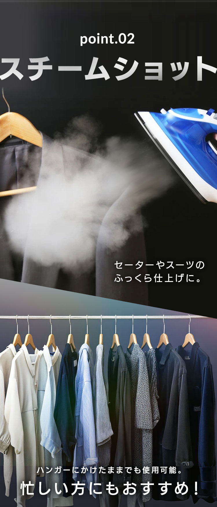 【機能1】霧吹き機能