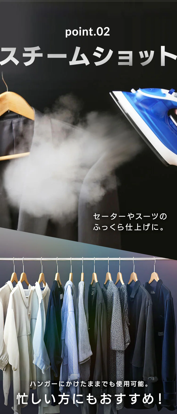 アイロン スチーム フッ素コート SIR-01-W ホワイト4