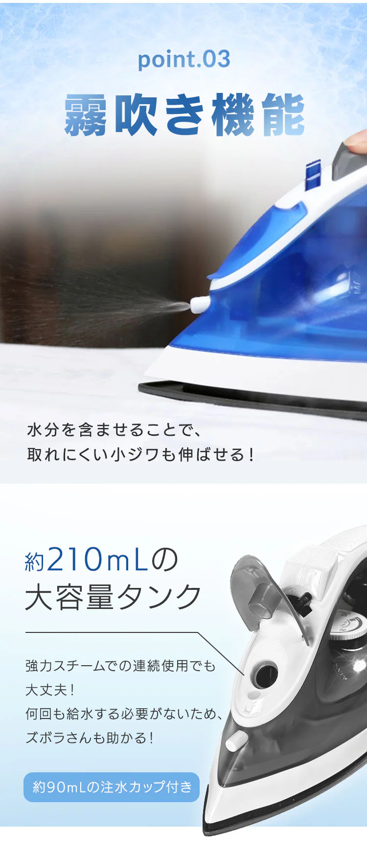 アイロン スチーム フッ素コート SIR-01-W ホワイト5