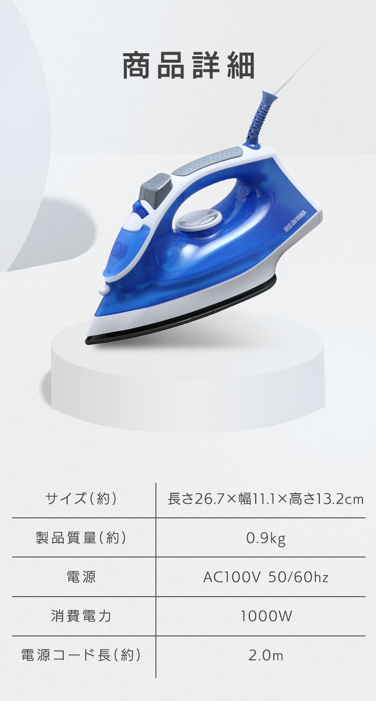 スペック/サイズ