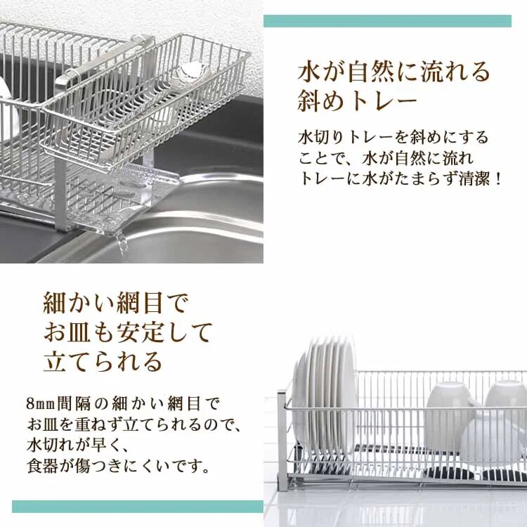 下村企販 水切りラック スリム 横置き(箸置き付)357291
