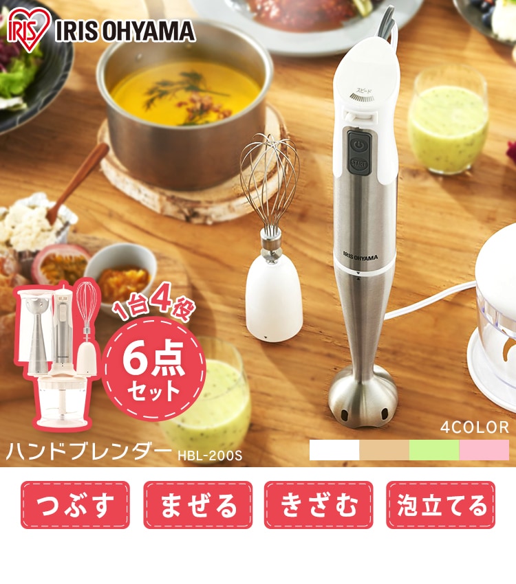 繝上Φ繝峨ヶ繝ャ繝ウ繝繝シ HBL-200S