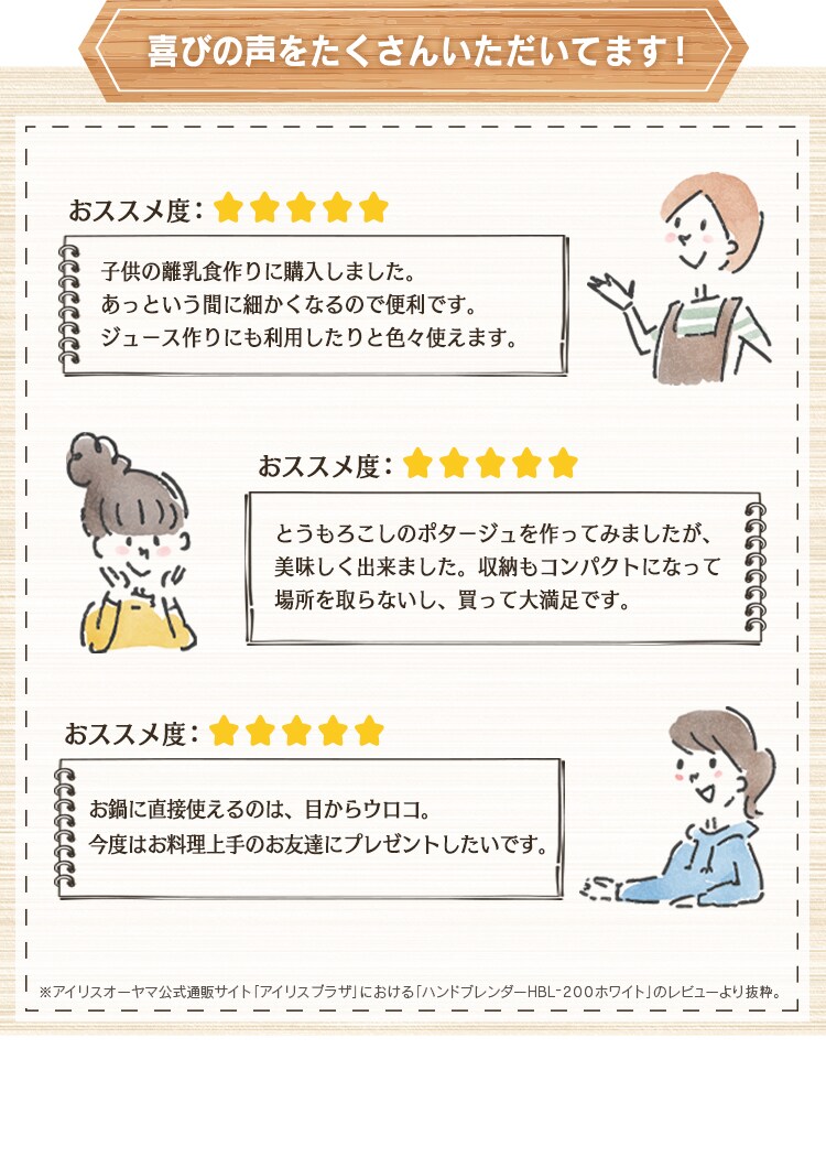 お客様レビュー