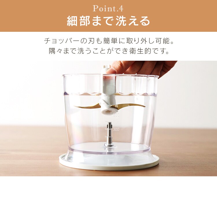 細部まで洗える