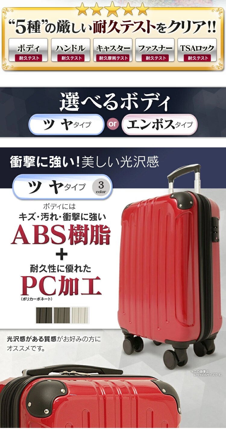 スーツケース Kd Sck S エンボスホワイト プラザセレクト アイリスプラザ アイリスオーヤマ公式通販サイト