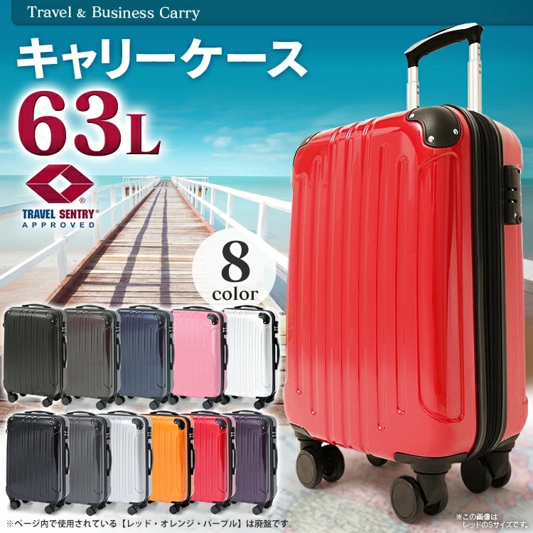 新作】丸形 スーツケース キャリーバッグ Lサイズ:55L(ホワイト