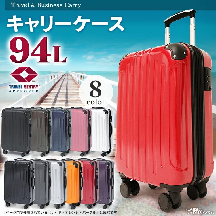 2022年新作】スーツケース キャリーバッグ Lサイズ 55L 丸型 ホワイト 