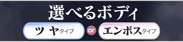 キャリーケース 軽量ボディ