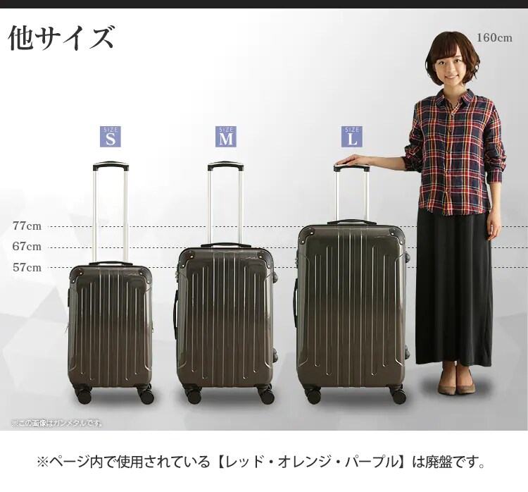 他のサイズはこちら