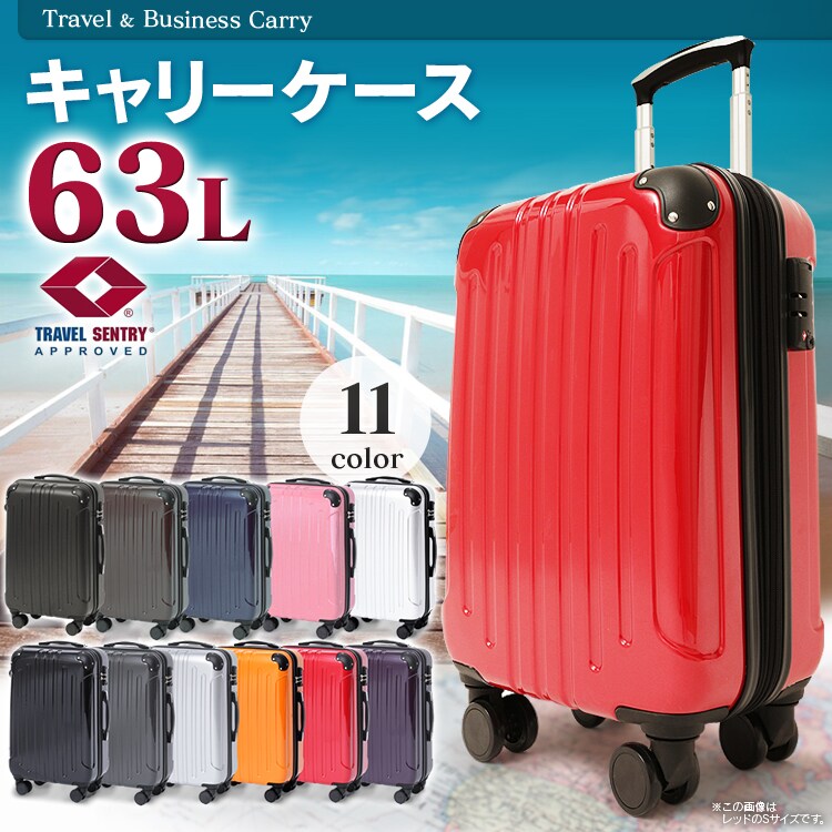 スーツケース Kd Sck Mサイズ プラザセレクト f アイリスプラザ アイリスオーヤマ公式通販サイト