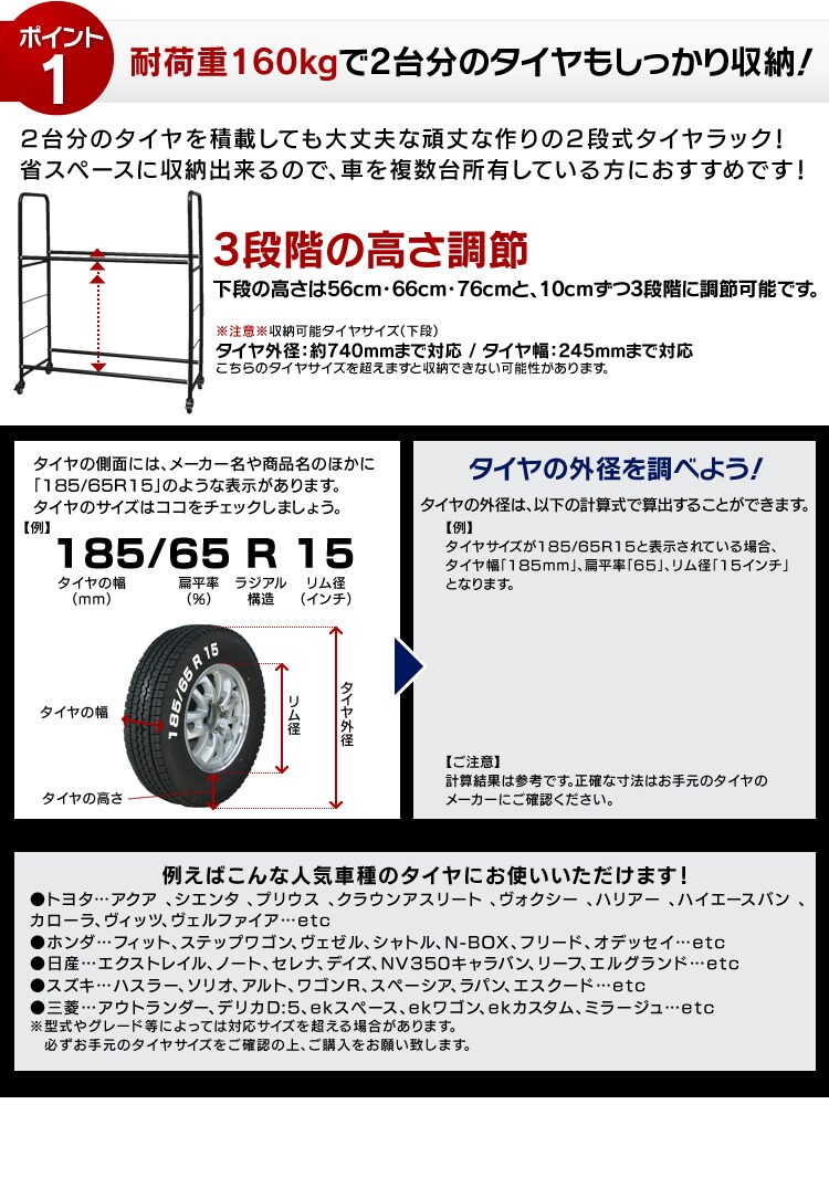 耐荷重160kg