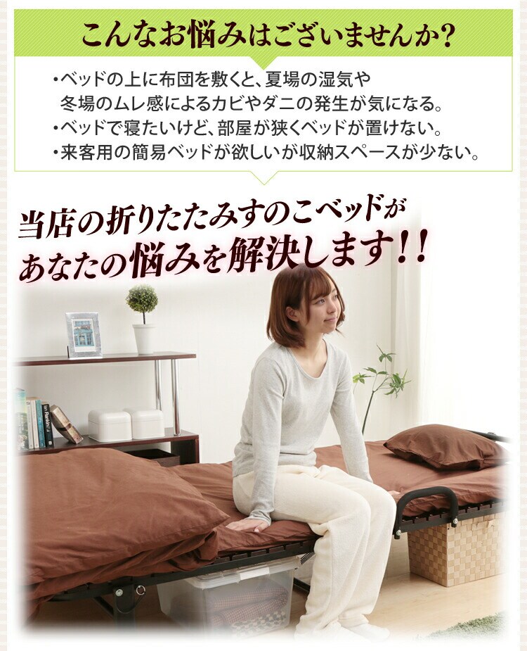 桐すのこベッド シングル ブラウン&times;ブラック 1