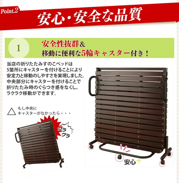 桐すのこベッド シングル ブラウン&times;ブラック 6