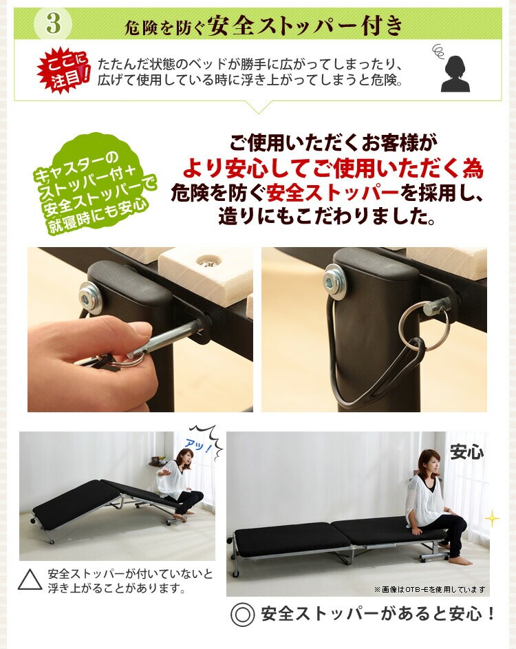 桐すのこベッド シングル ブラウン&times;ブラック 10