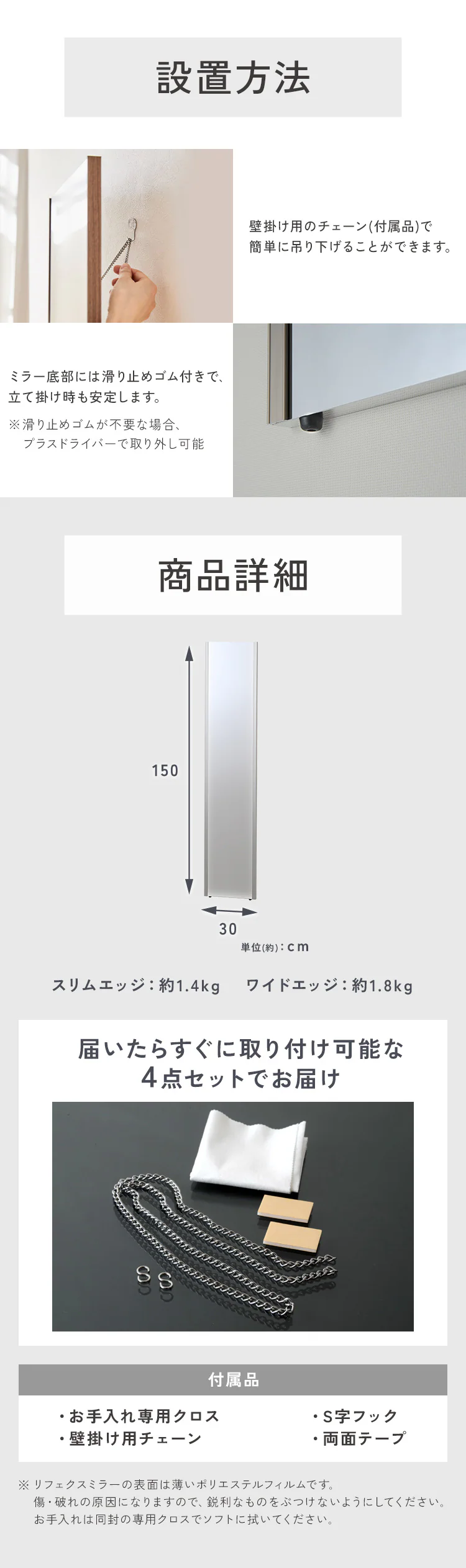 鏡 ミラー 全身 壁掛け 割れない おしゃれ 全身鏡 ワイドエッジ リフェクスミラー 30cm×150cm シャンパンゴールド NRM-3【代引き不可】5