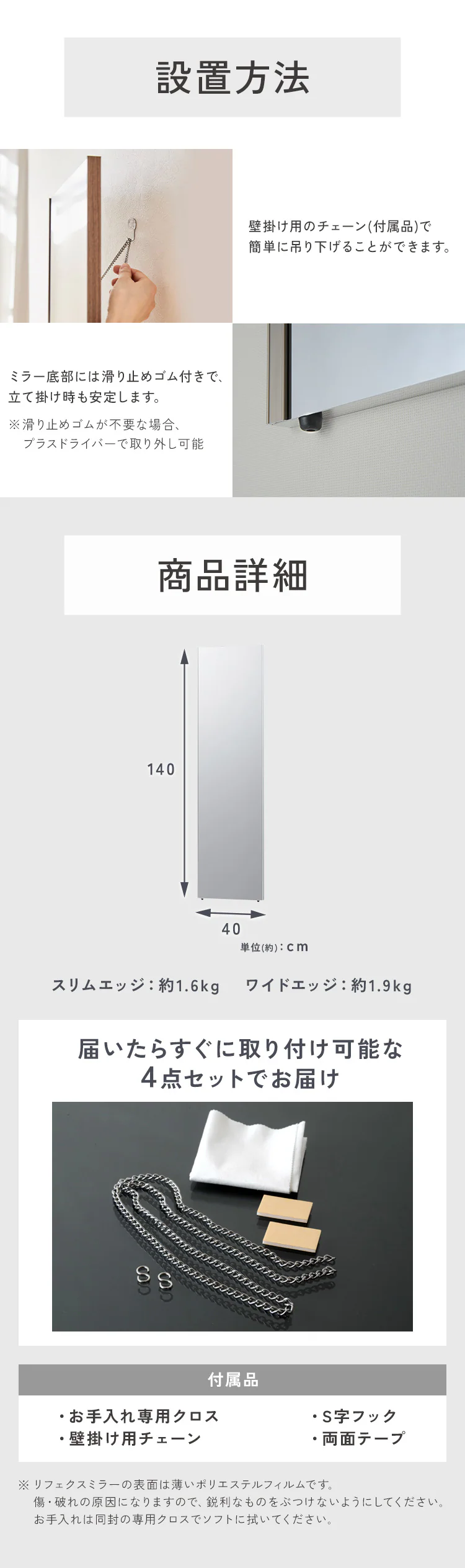 鏡 ミラー 全身 壁掛け 割れない おしゃれ 全身鏡 スリムエッジ リフェクスミラー 40cm×140cm シャンパンゴールド RM-9SG【代引き不可】5