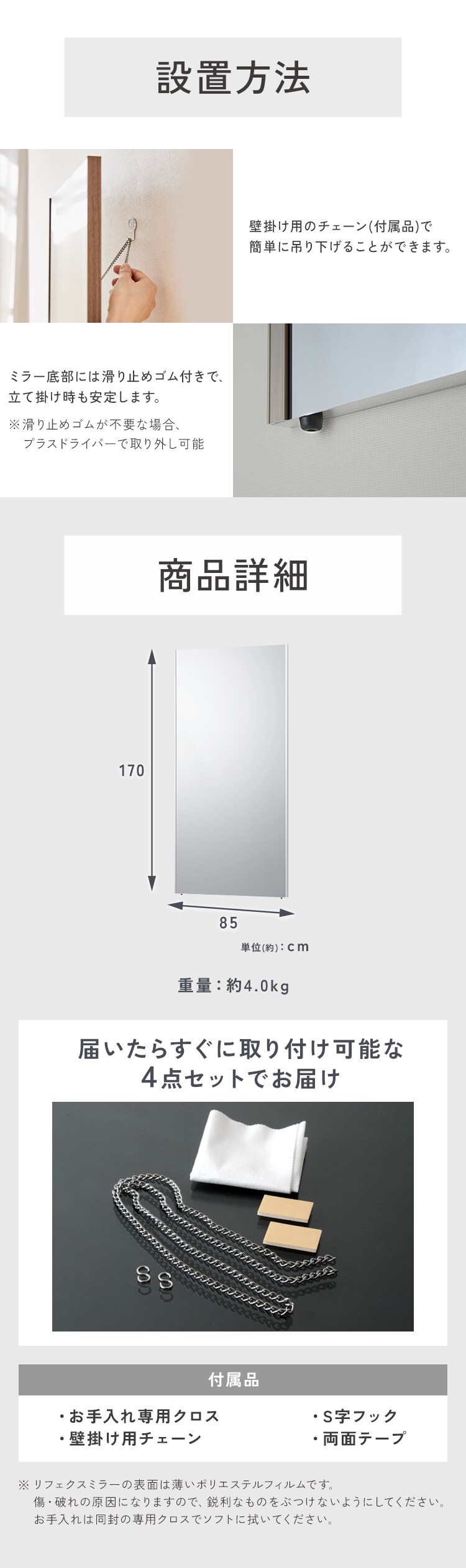 鏡 ミラー 全身 壁掛け 割れない おしゃれ 全身鏡  ワイドエッジ リフェクスミラー 85×170cm シルバー NRM-7S 【代引き不可】5