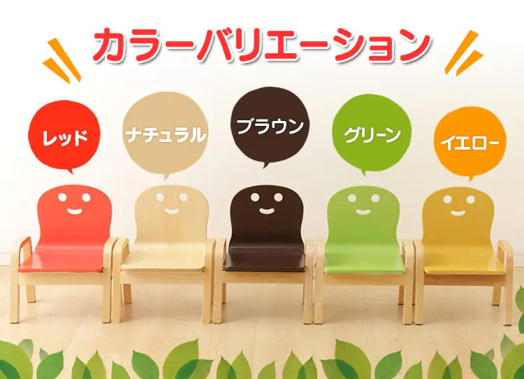 ヤトミ 木製ミニチェア キコリの小イス MW-KK【プラザセレクト】6
