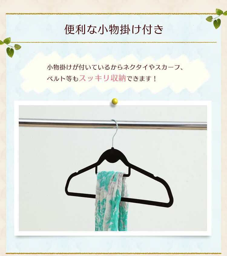 便利な小物掛け付き