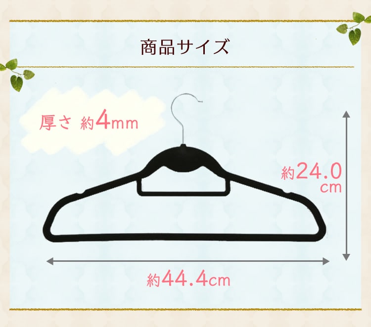 商品サイズ