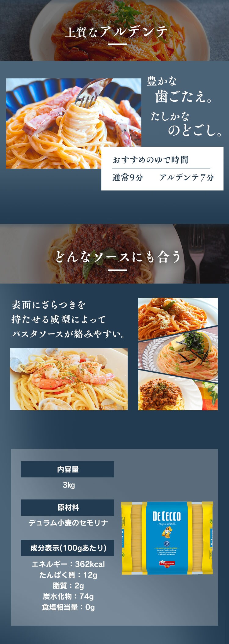 【4個】ディチェコ no11 スパゲッティーニ 3kg 1