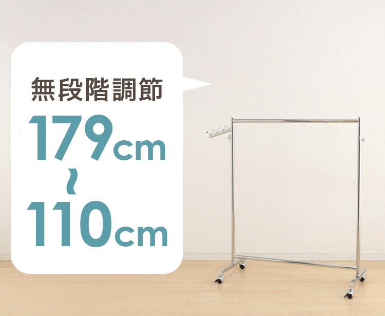 ハンガーラック 1連 パイプハンガー 耐荷重80kg CW3001-95 ホワイト