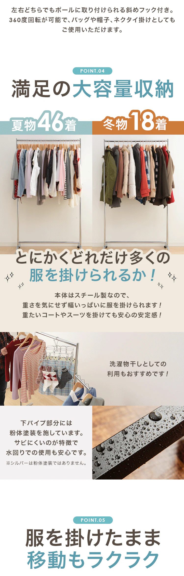 パイプハンガー 1連 耐荷重85kg CW3001-95 全3色【プラザセレクト】8