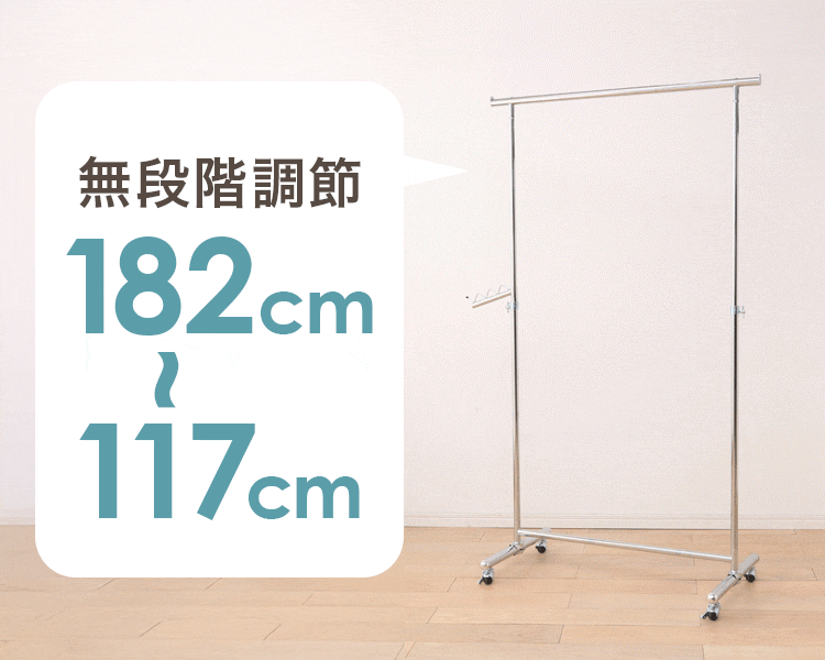 パイプハンガー 1連 耐荷重140kg CW3001-T5 シルバー 7051550