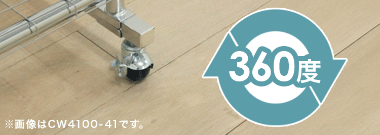 パイプハンガー 1連 耐荷重140kg CW3001-T5 全3色【プラザセレクト】9