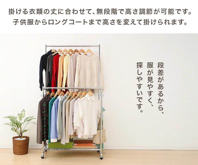 パイプハンガー 2連 総耐荷重150kg CW4100-41 シルバー6