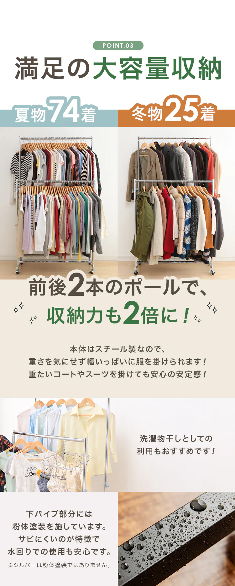 パイプハンガー 2連 総耐荷重150kg CW4100-41 シルバー7