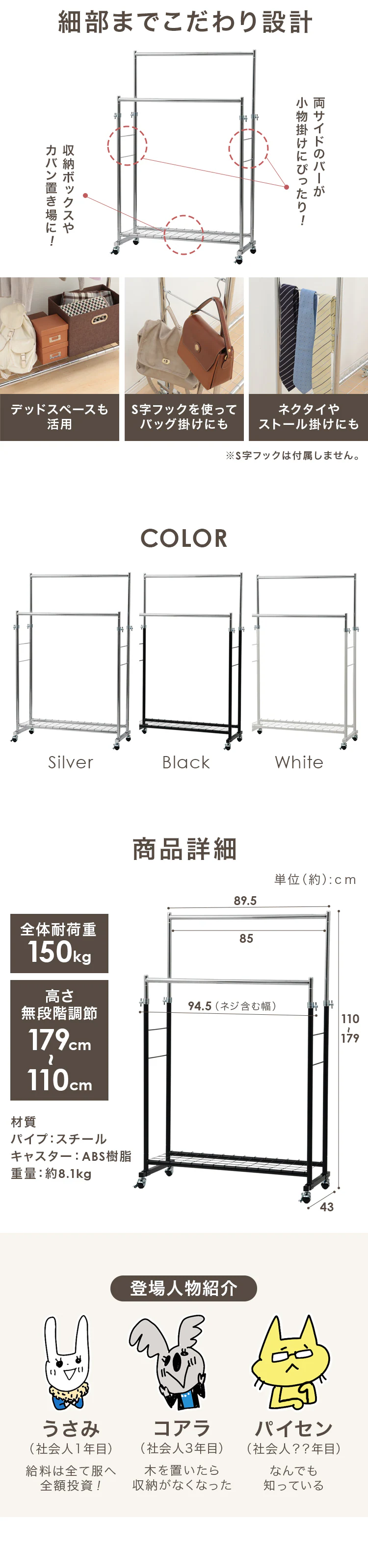 パイプハンガー 2連 総耐荷重150kg CW4100-41 シルバー11