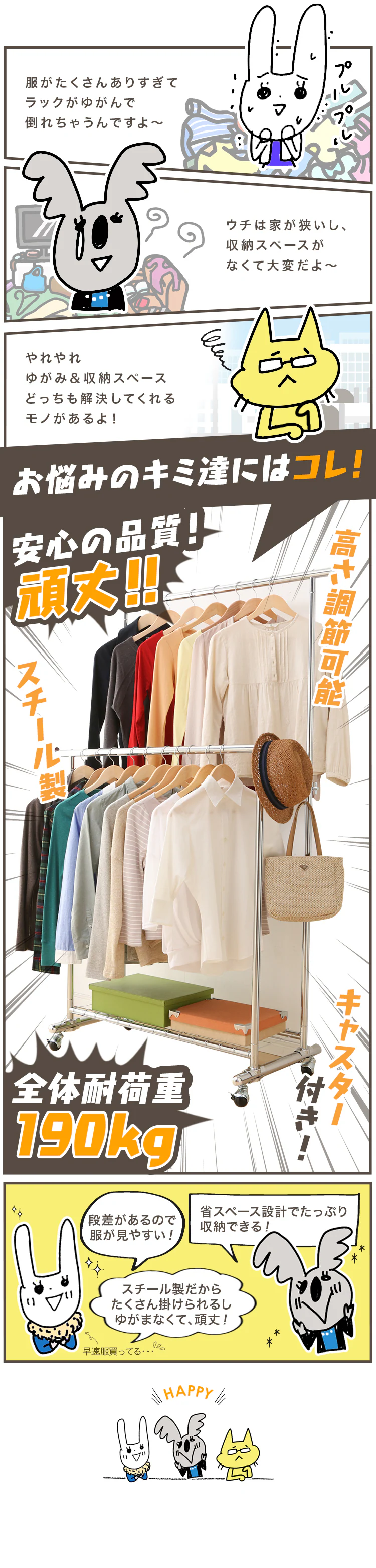 ハンガーラック 2連 耐荷重190kg CW4100-T1 パイプハンガー ホワイト 1