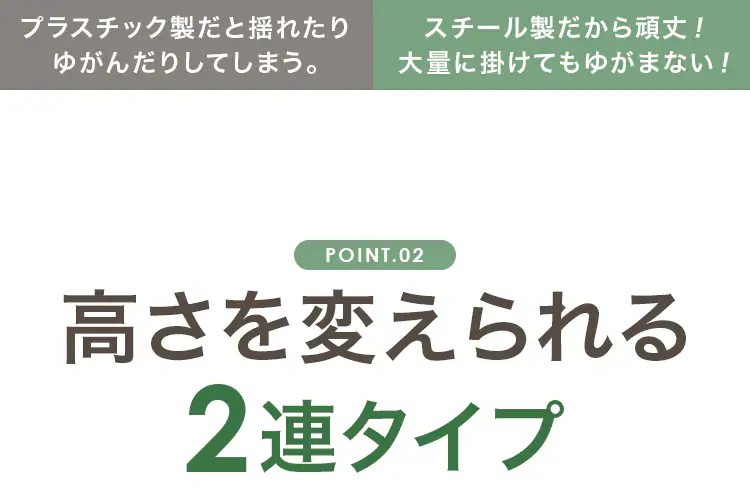 ハンガーラック 2連 耐荷重190kg CW4100-T1 パイプハンガー ホワイト 4