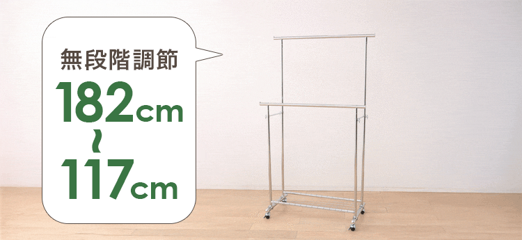 ハンガーラック 2連 耐荷重190kg CW4100-T1 パイプハンガー ホワイト 5