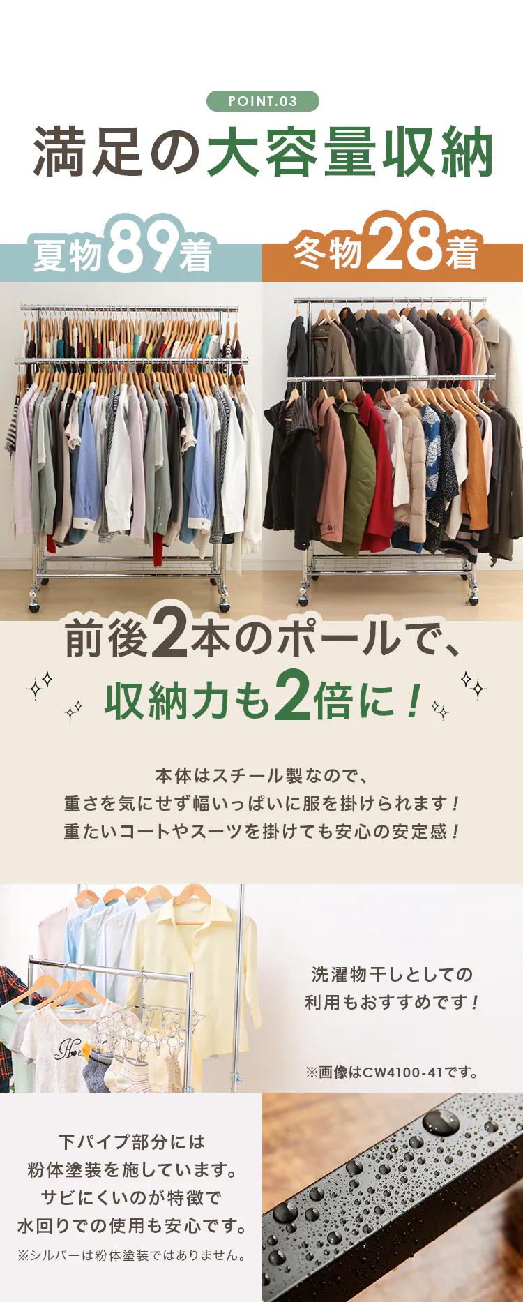 ハンガーラック 2連 耐荷重190kg CW4100-T1 パイプハンガー ホワイト 7