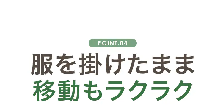 ハンガーラック 2連 耐荷重190kg CW4100-T1 パイプハンガー ホワイト 8