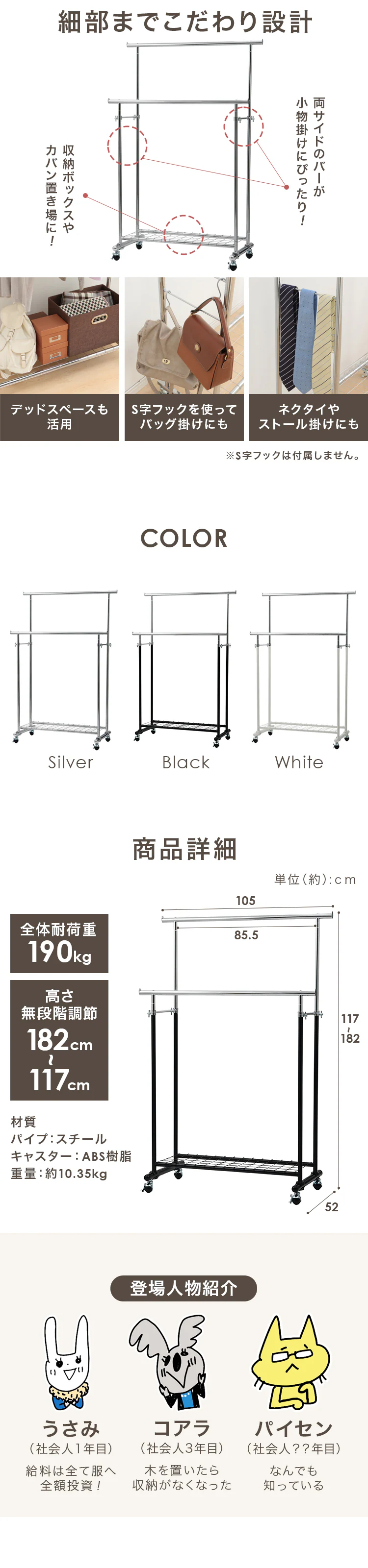 ハンガーラック 2連 耐荷重190kg CW4100-T1 パイプハンガー ホワイト 11
