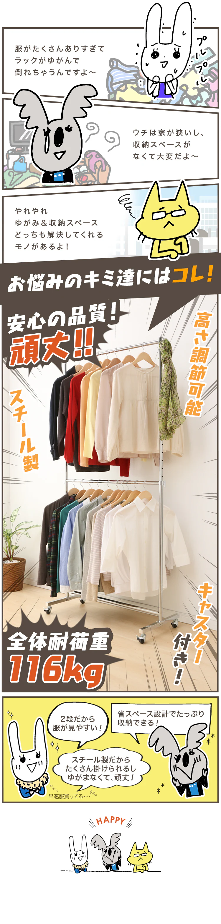 パイプハンガー 2段 耐荷重116kg CW3001-78 シルバー 1