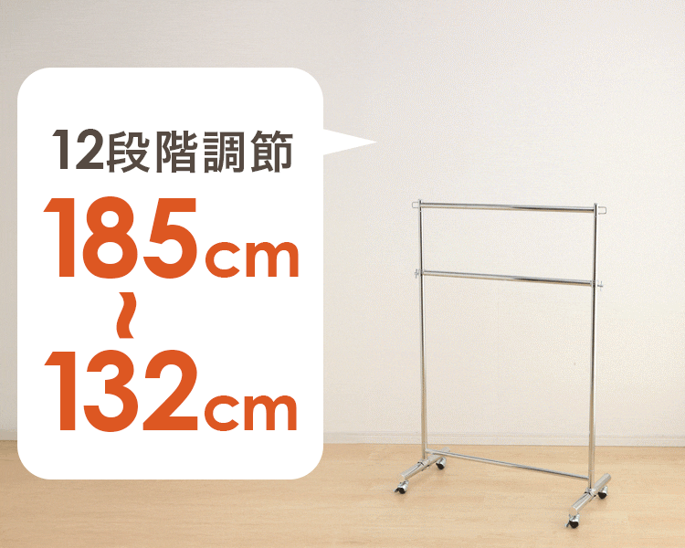 パイプハンガー 2段 耐荷重116kg CW3001-78 シルバー 5