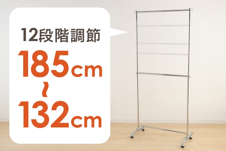 パイプハンガー 2段 耐荷重116kg CW3001-78 ブラック 【プラザセレクト】 7051557 │アイリスプラザ│アイリス オーヤマ公式通販サイト