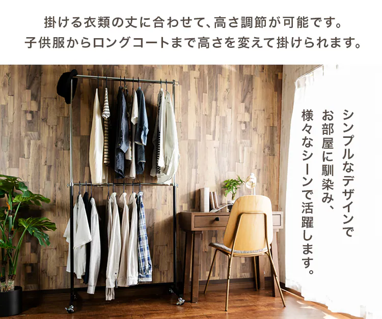 パイプハンガー 2段 耐荷重116kg CW3001-78 シルバー 6