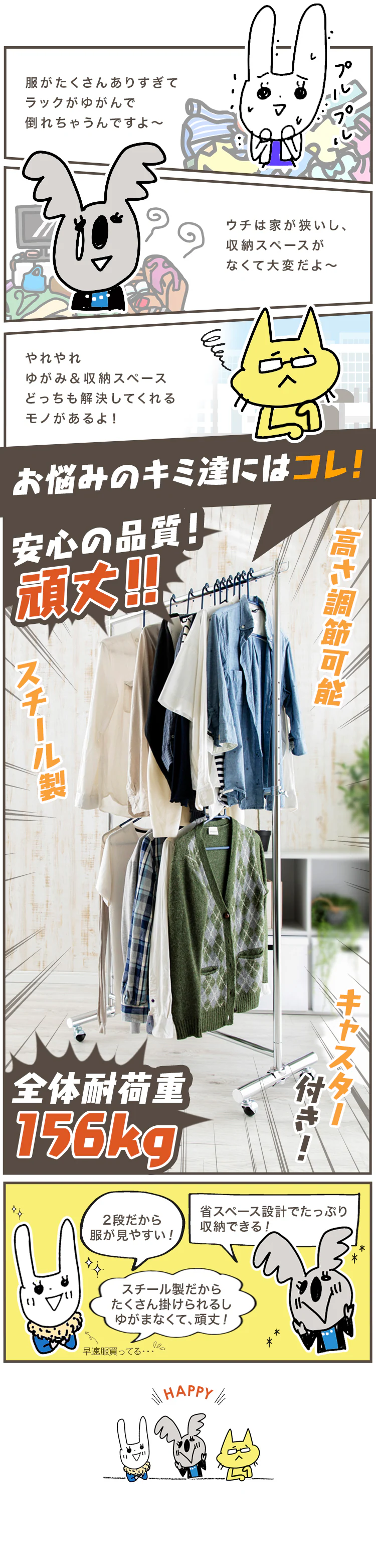 パイプハンガー 2段 耐荷重156kg CW3001-H5 全3色【プラザセレクト】1