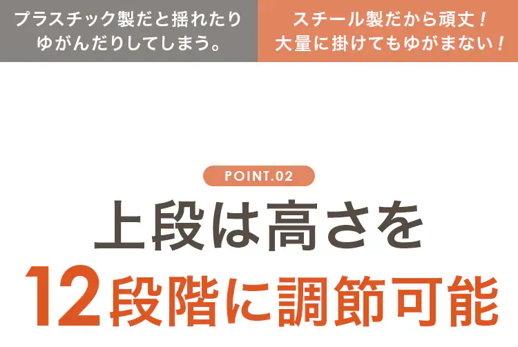 パイプハンガー 2段 耐荷重156kg CW3001-H5 全3色【プラザセレクト】4