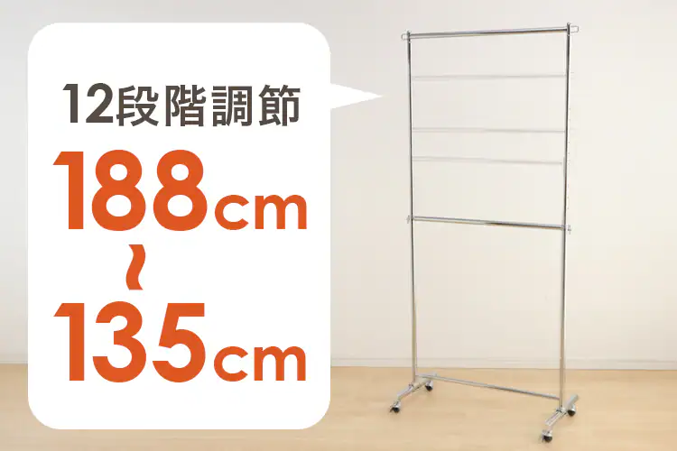 パイプハンガー 2段 耐荷重156kg CW3001-H5 全3色【プラザセレクト】5